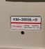 Maquina de coser de brazo de triple arrastre y canilla grande SUN STAR KM-380 BL-B 